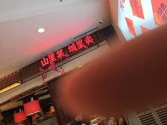 -老阿爸鲜鱼土菜(园区永旺店)