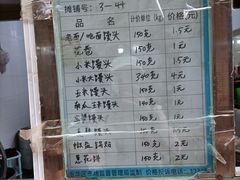 菜单-山东刘烨手工呛面千层馒头(篆新农贸市场店)