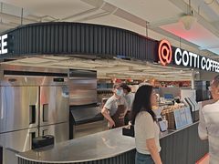 -库迪咖啡(兆丰广场店)