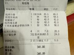 -江南厨子(万象天地店)