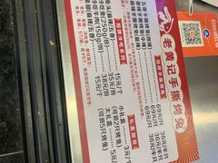 -老黄记手撕烤兔(玉林街店)