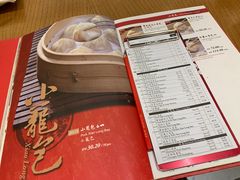 账单-鼎泰丰(云顶高原店)