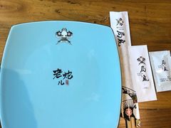 -局气烤鸭·北京菜(前门店)