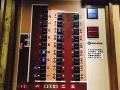 -一蘭拉面(新宿中央东口店)