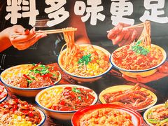 -池嬢拌粉(上海首店)