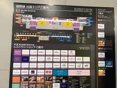 -关西国际机场直营免税店
