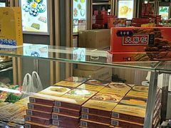 -年糕杨(公主坟城乡购物中心店)