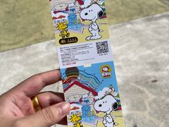 -史努比缤纷世界