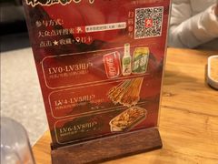 -李不管把把烧(天府三街店)