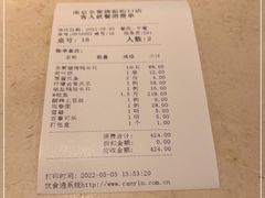 -全聚德(新街口店)