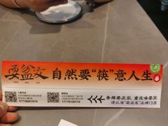 -耍盆友·重庆江湖菜(百子湾店)