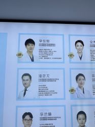 -北京漾格医疗美容医院