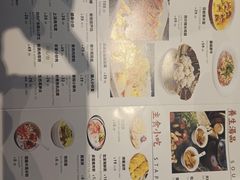 -国人川菜(李家村建东街店)