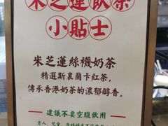 -美芝莲(领展购物广场中关村店)