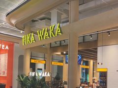 -FIKA WAKA(西岸凤巢店)