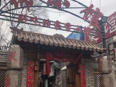 -锦小馆(安贞店)