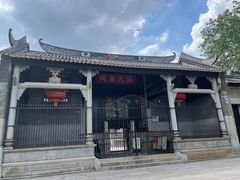 -黄埔古港