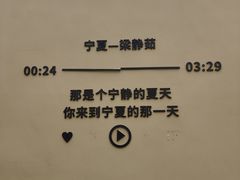 -水洞沟旅游区