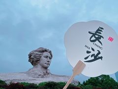 -橘子洲景区