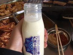 -胡四哥特色火盆烧烤(总店)