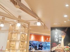 -味千拉面(广州白云机场T1西二店)