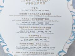 -富力丽思卡尔顿酒店·香荟全日制餐厅