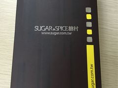芝士鳳梨酥-糖村(京站店)