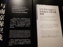 -侵华日军南京大屠杀遇难同胞纪念馆