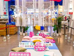 -宜家家居(四元桥商场店)