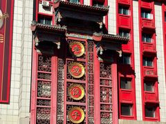 -老边饺子馆(中街店)