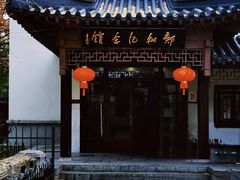 -郑和公园