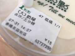 -1点点(香港名店街店)