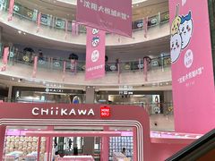 -大悦城(沈阳中街店)