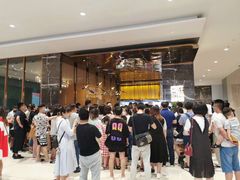 等位区-喜庭海鲜自助(来福士店)