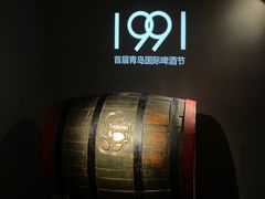-青岛啤酒博物馆