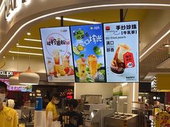 -快乐柠檬happylemon(日月光店)