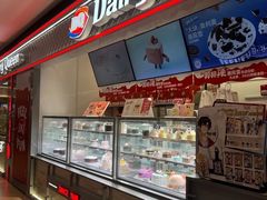 -DQ·蛋糕·冰淇淋(手工定制蛋糕长泰广场店)