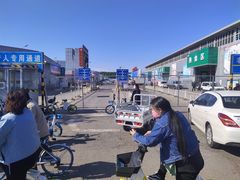 -韩家墅海吉星农产品批发市场