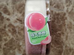 -85度C(苏州石路店)