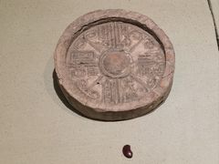 -古陶文明博物馆