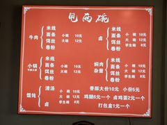 -甩两碗(中海·龙泉公馆店)