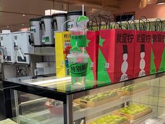 -Yes Lemon就是柠·手打柠檬茶(苏州中心一店)