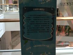 -岭南站NOVA