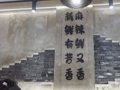-谭三娘鲜切牛肉自助火锅(文殊院店)