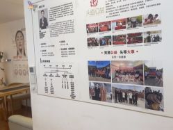 -梵茜儿·头道汤养生馆