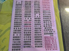 -桥东喜碧海鲜街(水东街店)