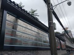 -八路军西安办事处纪念馆