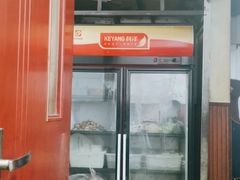 -韩妹鱼庄·泸定老字号(泸定店)