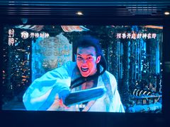 -曹杨影城(曹杨店)