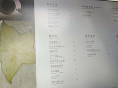 -喜茶(上海淮海中路渔阳里店)